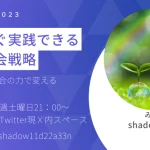 90%以上の癌は数週間で完治する 真実とは何だったのか?